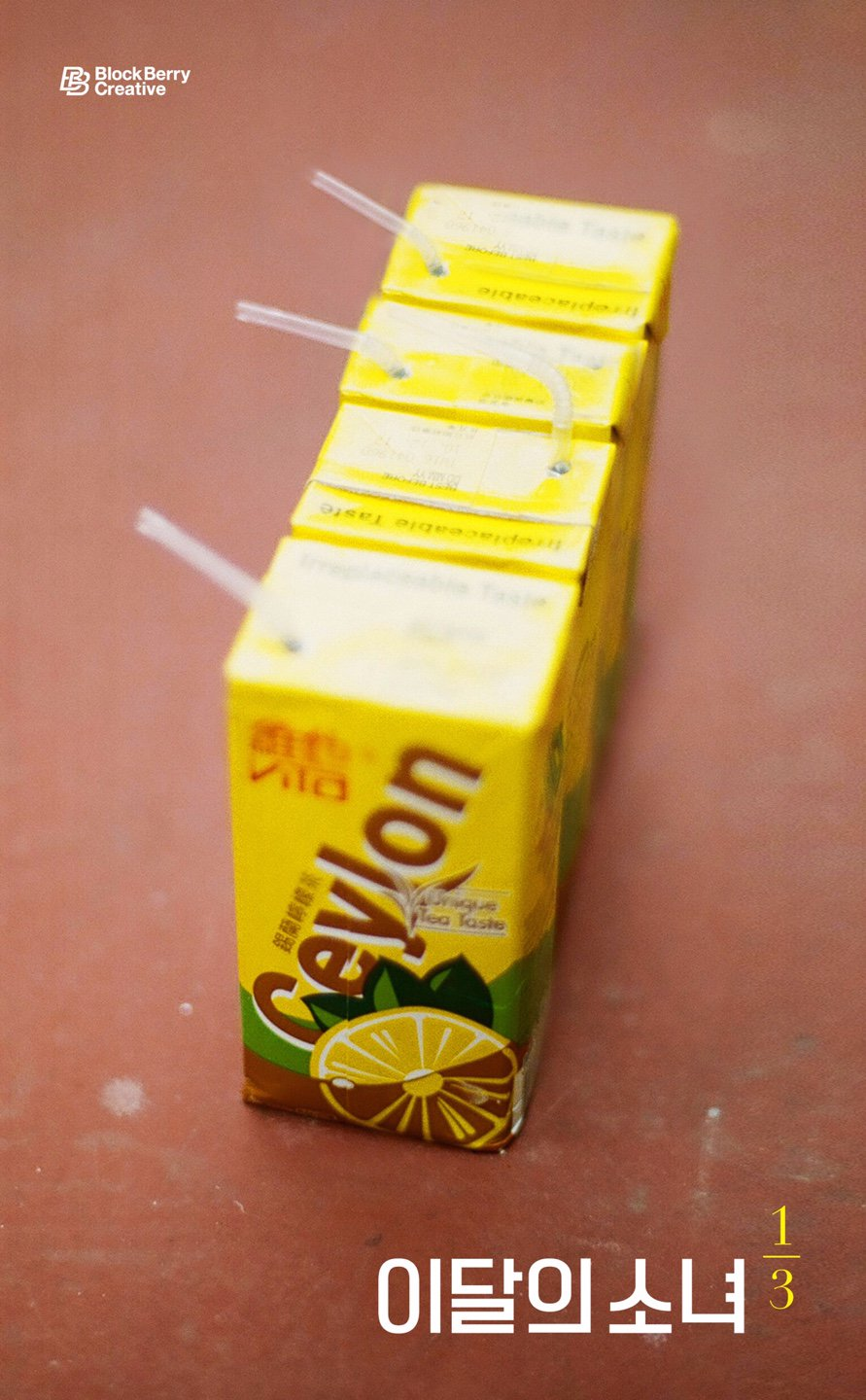 Juice boxes.